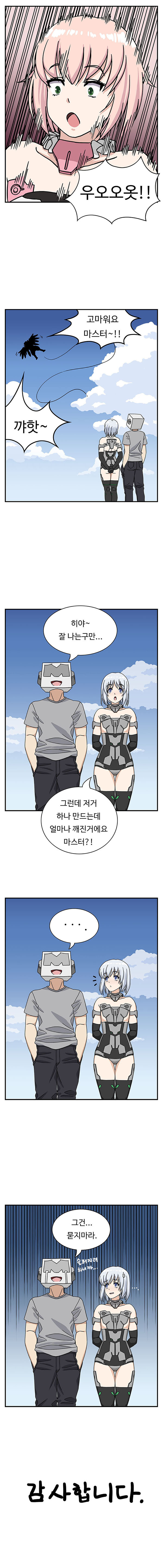 초도구성 09.jpg