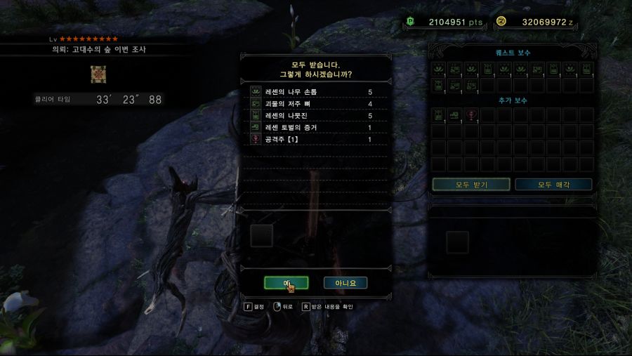 Monster Hunter World Screenshot 2020.10.18 - 03.54.37.88.png