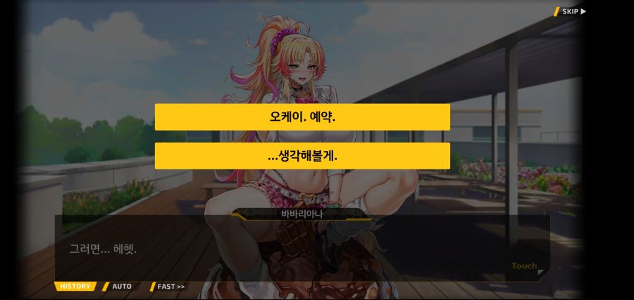 Screenshot_20201018-003531 - 복사본.jpg