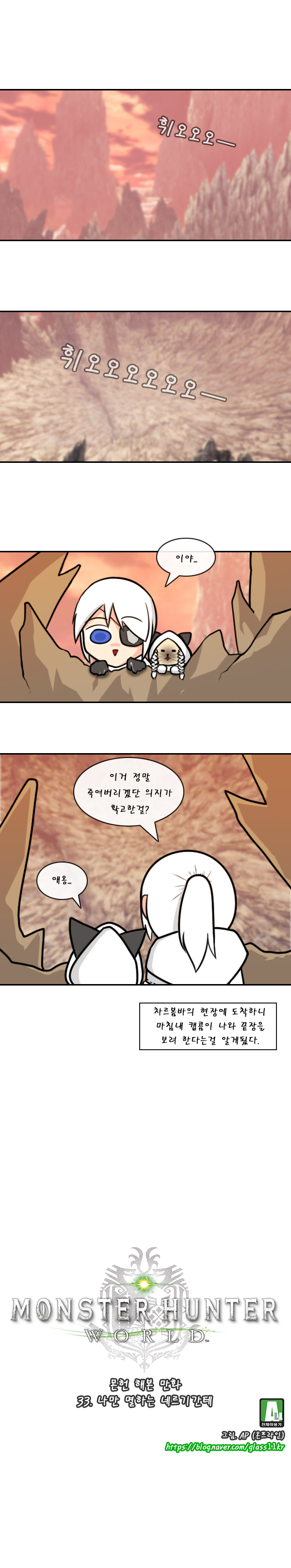 네르기간테 (1).jpg