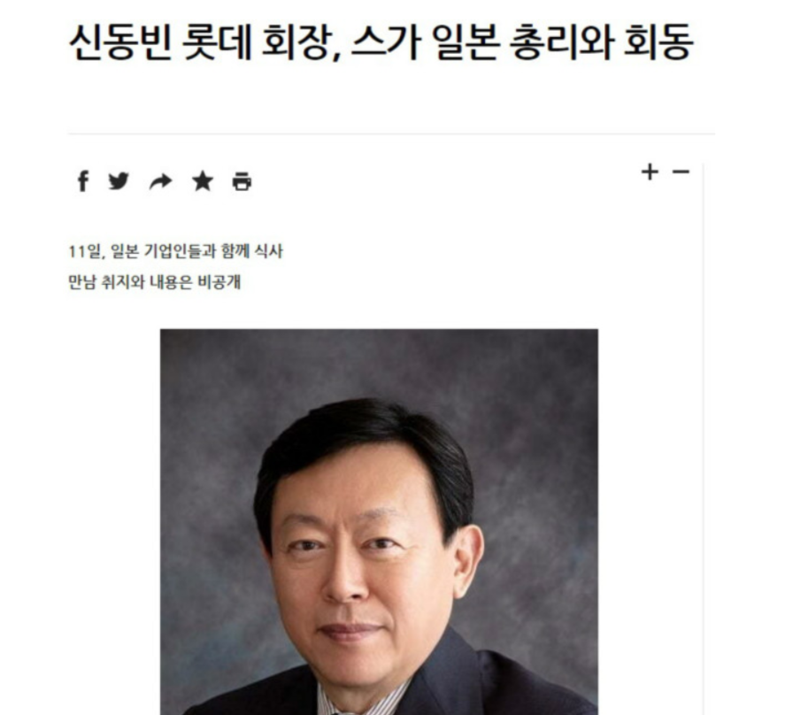 롯데 야구우승.. 회장님 만세!!_1.png