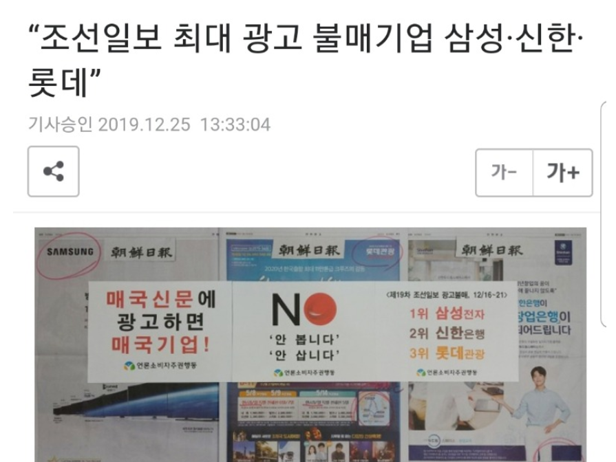 롯데 야구우승.. 회장님 만세!!_3.png