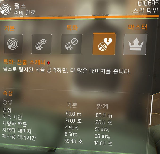 전술전문가 6셋을 사용해보자_2.png