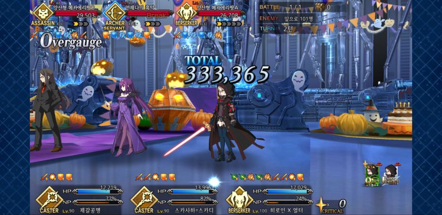 Screenshot_20201019-194041_FateGO.jpg