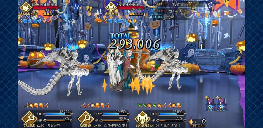 Screenshot_20201019-194138_FateGO.jpg