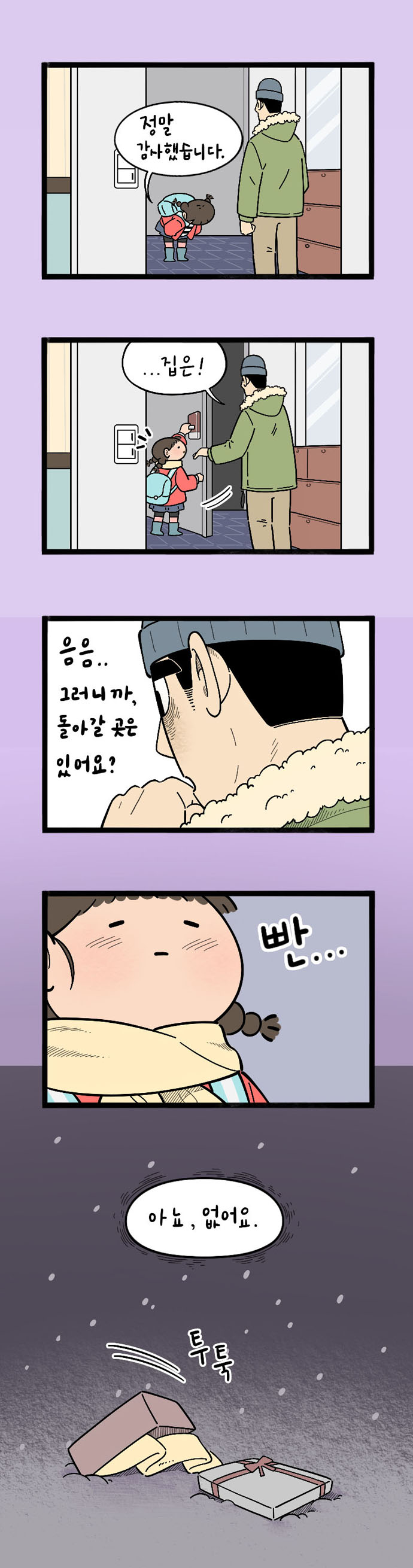 카페인_인간_6.jpg