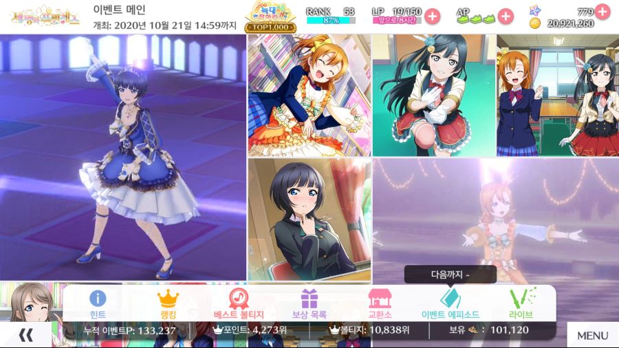 Screenshot_2020-10-21-14-50-41-469_com.klab.lovelive.allstars.global.jpg