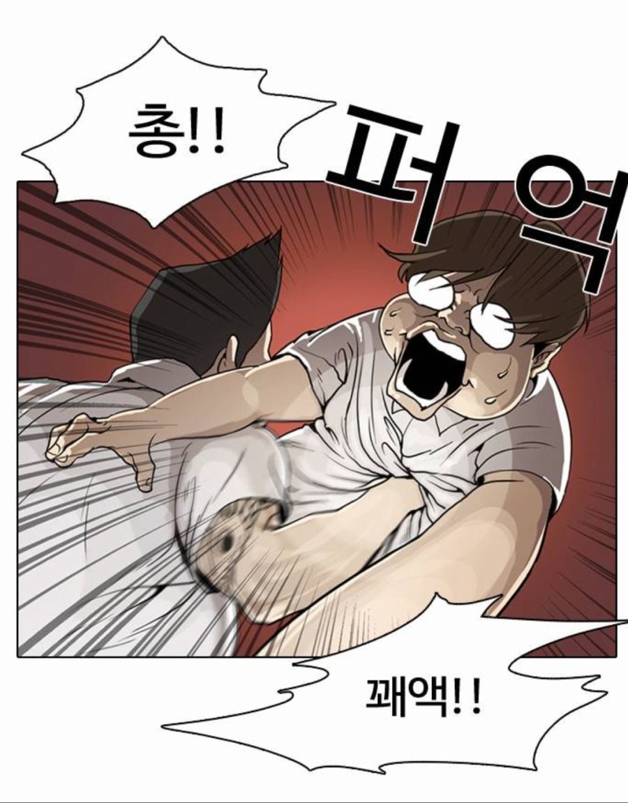 ??? : "오타쿠 기분 나쁘다는 사람들 잘 들어요. 쿠소쿠라에!"_1.jpg