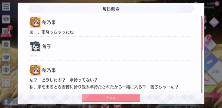 스쿠스타 매일 극장 201022_2.png