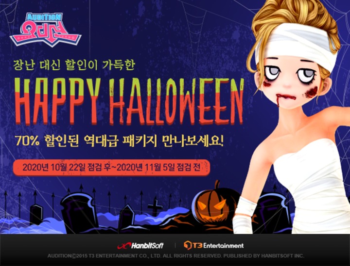 오디션 이미지