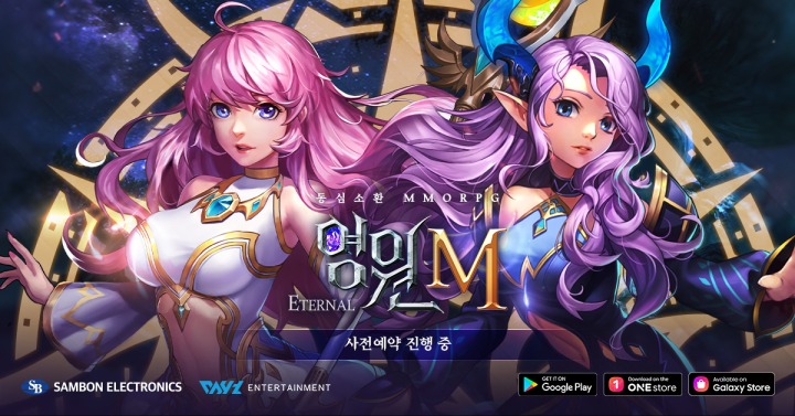 주식회사 스토리엔터테인먼트 이미지