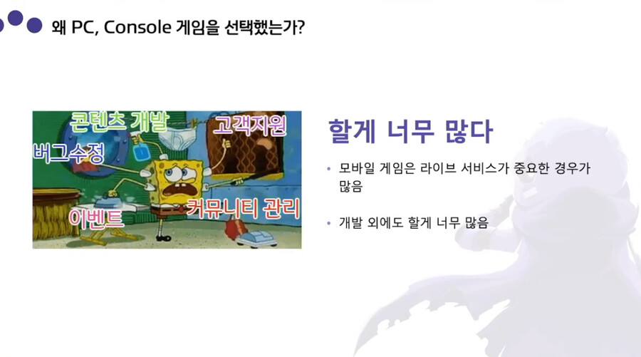 뉴스/겜툰_6.jpg