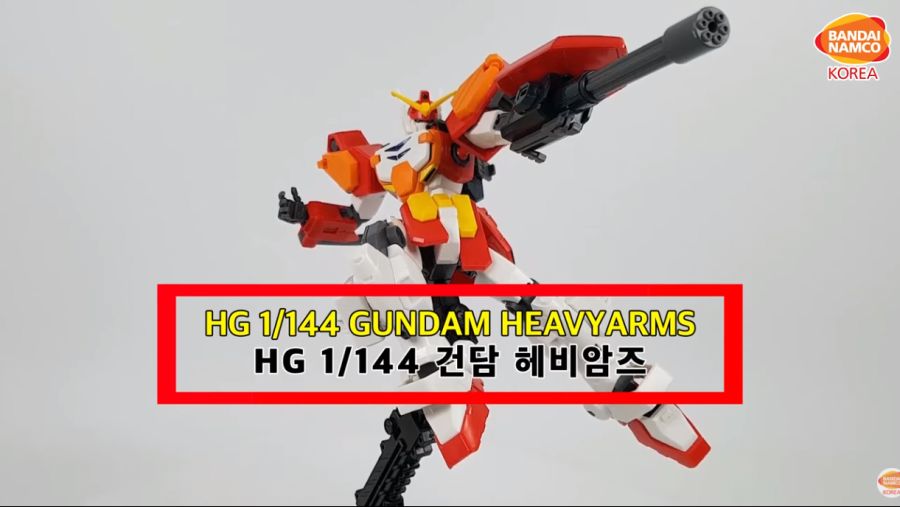 HG 헤비암즈 소개 4.png