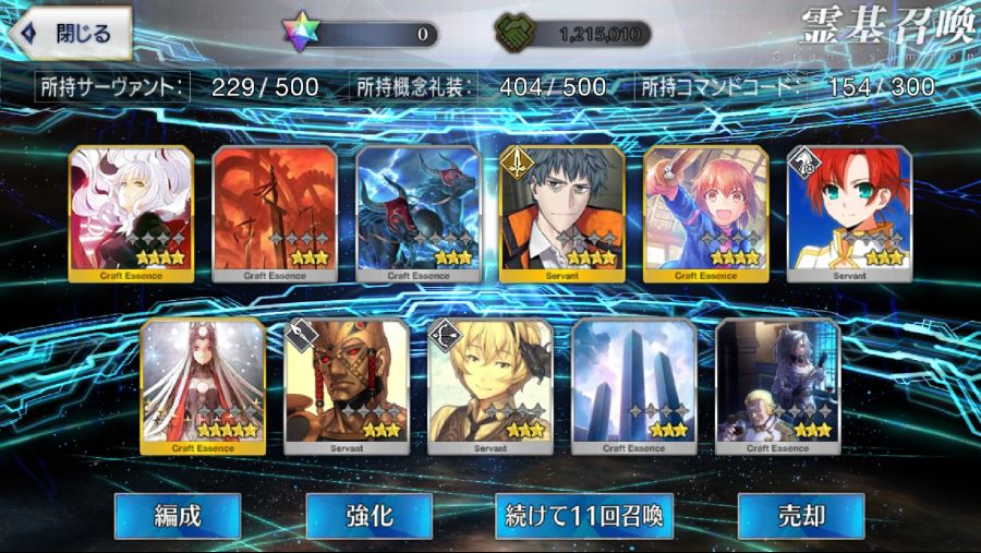 Screenshot_20201022-181128_FateGO.jpg