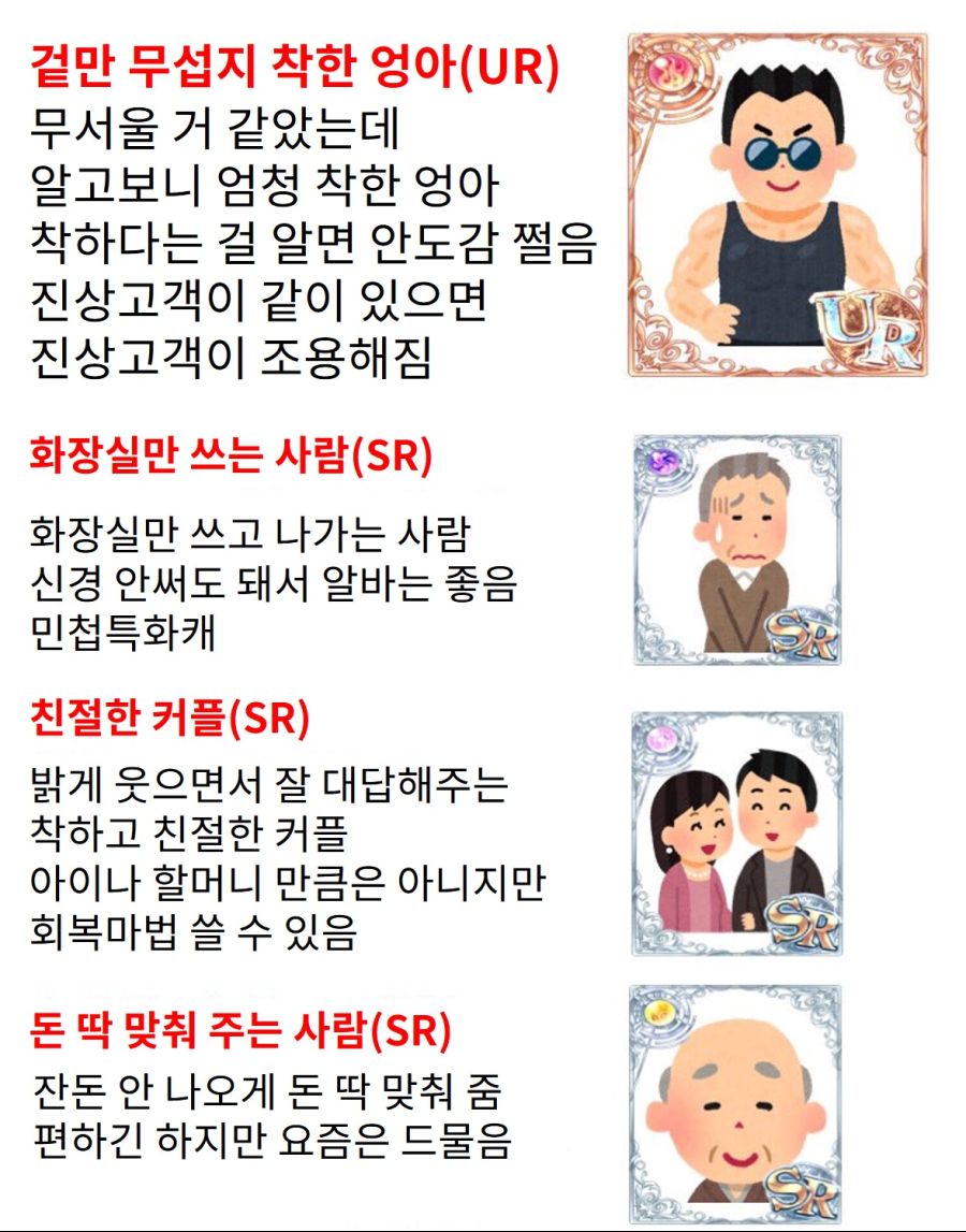 편돌이가챠2.jpg