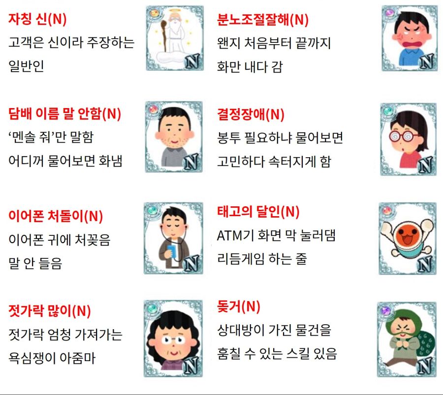 편돌이가챠4.jpg