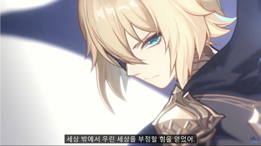 데인 슬레이프2.png