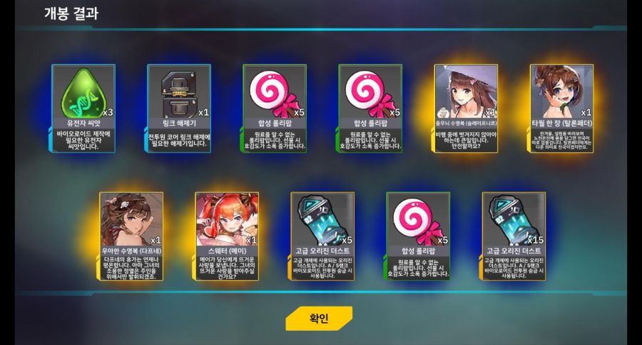 라스트오리진_Screenshot_2020.10.23_21.56.12.jpg