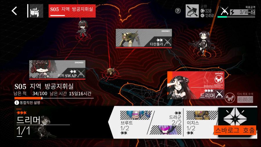 소녀전선_Screenshot_2020.10.21_22.05.06.jpg