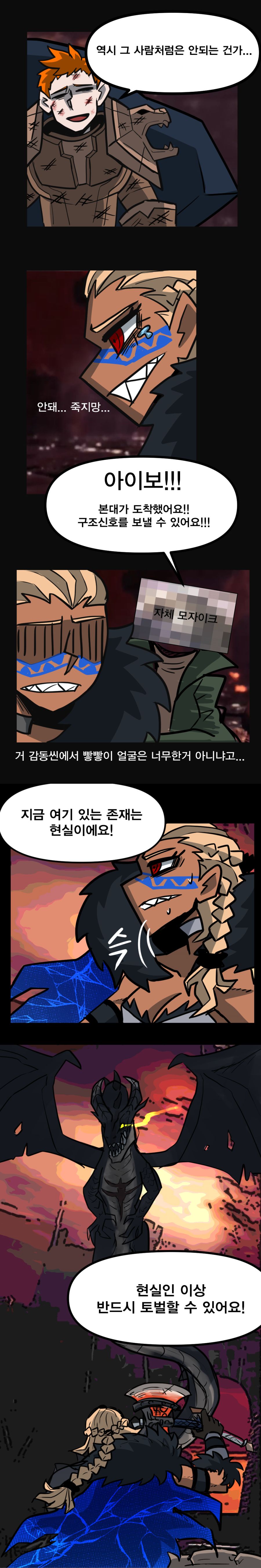 mh1-1완성.png