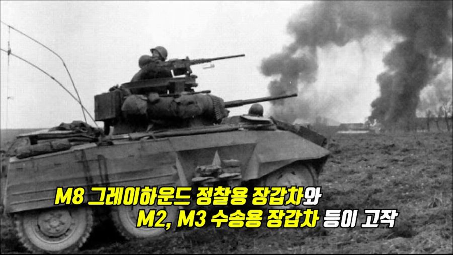 2020년 대한민국 군사력 정리.mp4_000154166.png