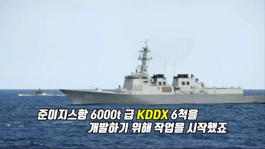 2020년 대한민국 군사력 정리.mp4_000297166.png