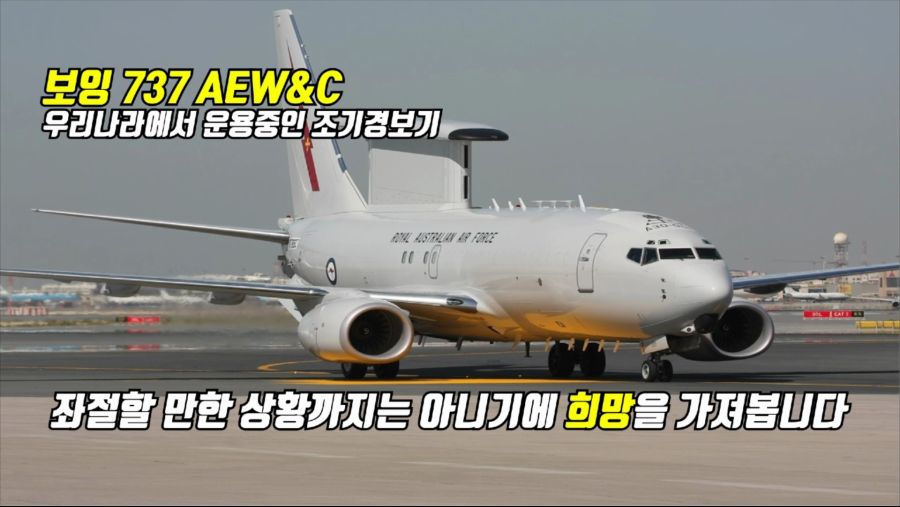 2020년 대한민국 육군, 공군, 해군 군사력 정리_46.png