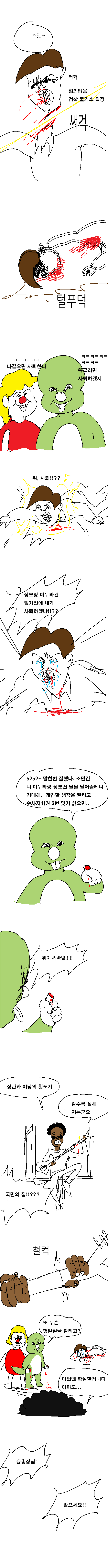 애기공룡둘리_4.jpg