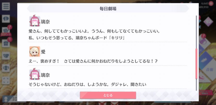 스쿠스타 매일 극장 201025_4.png