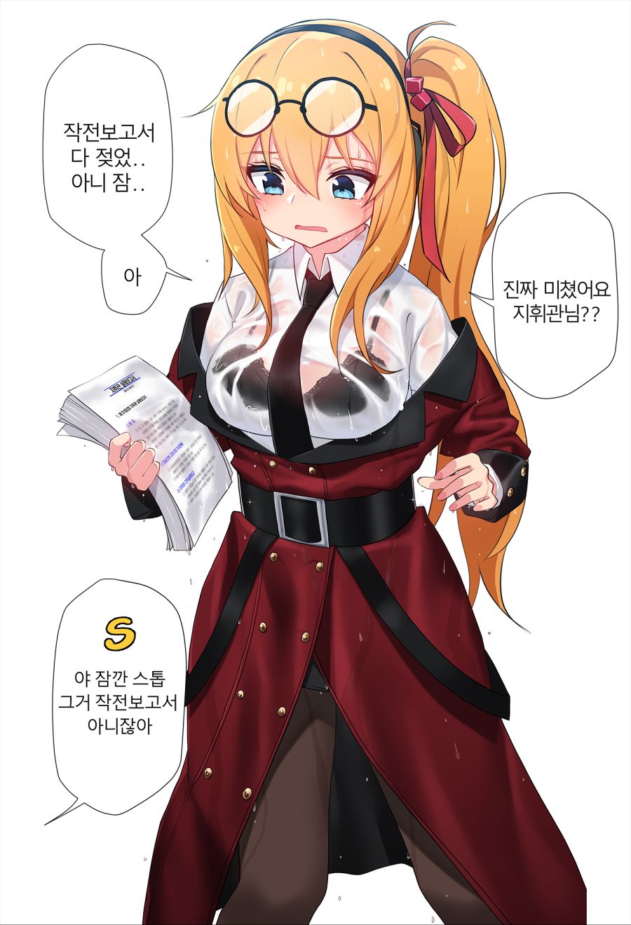 __kalina_girls_frontline_drawn_by_narynn__cb16e2bdd1d1256b3a72ad01bf7229a1.png