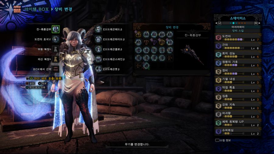 Monster Hunter World_ Iceborne_20201026071505.png