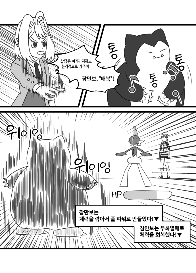 프롤로그_045.png