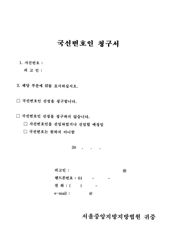 국선1.png