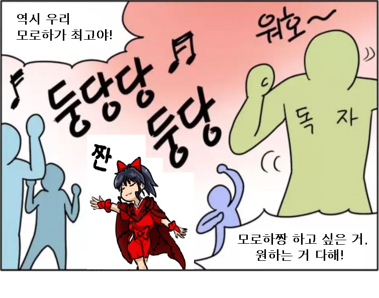 모로하짱.jpg