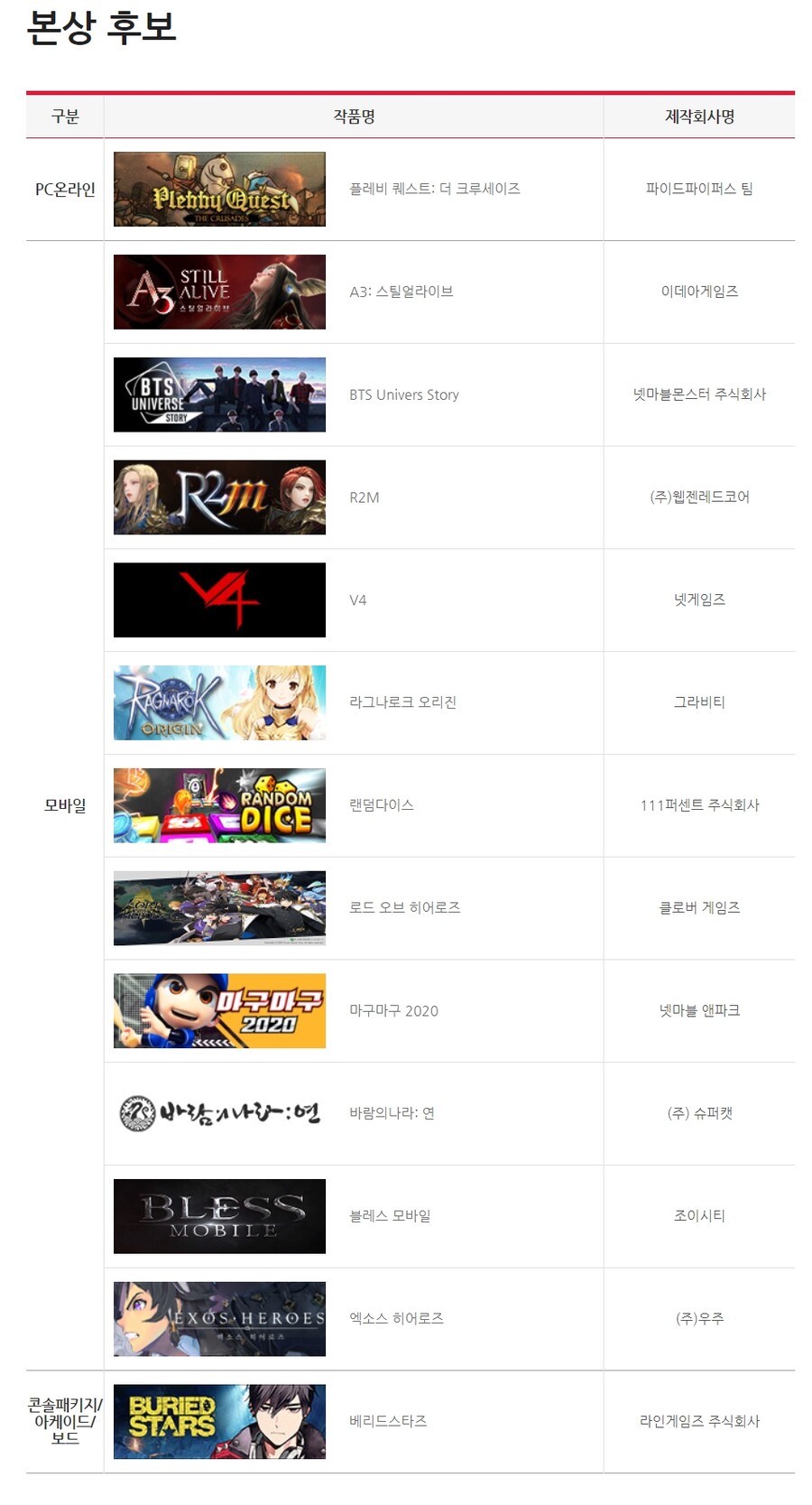 뉴스/겜툰_2.jpg