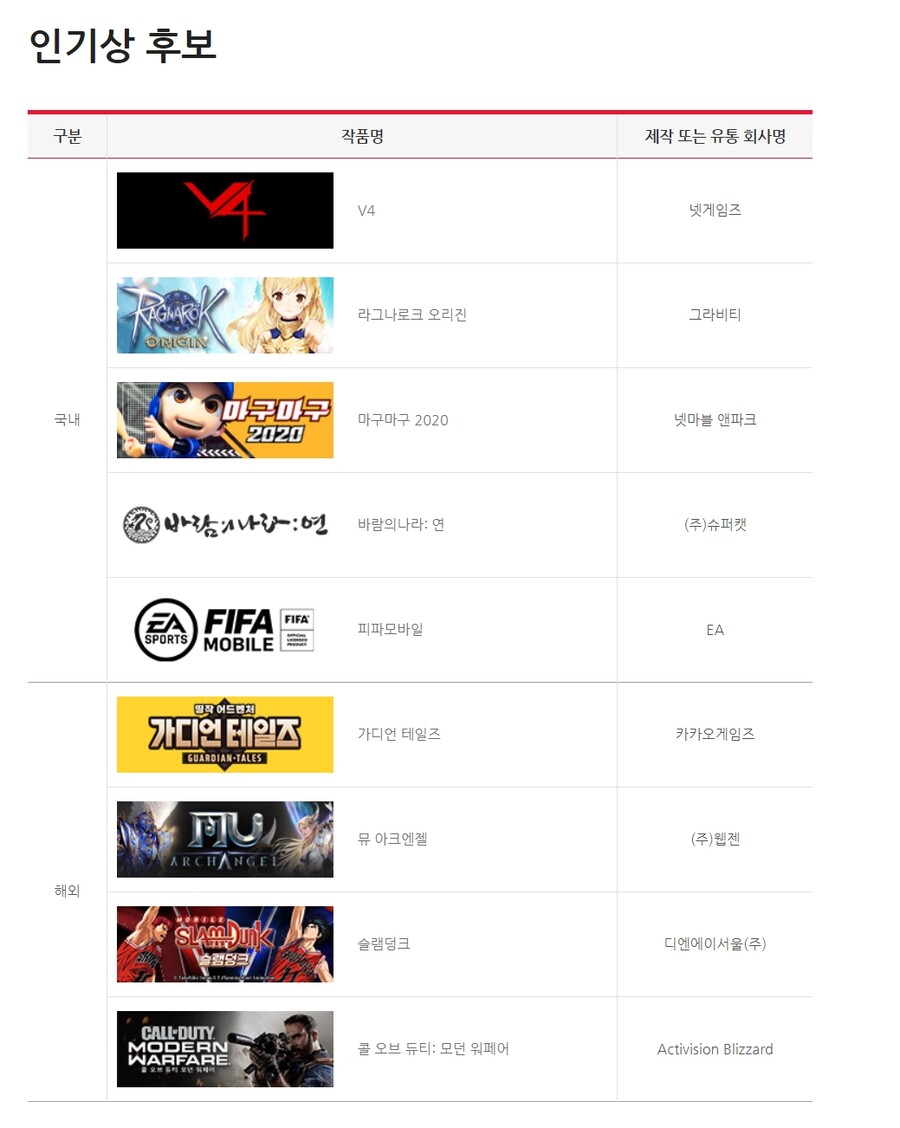 뉴스/겜툰_3.jpg