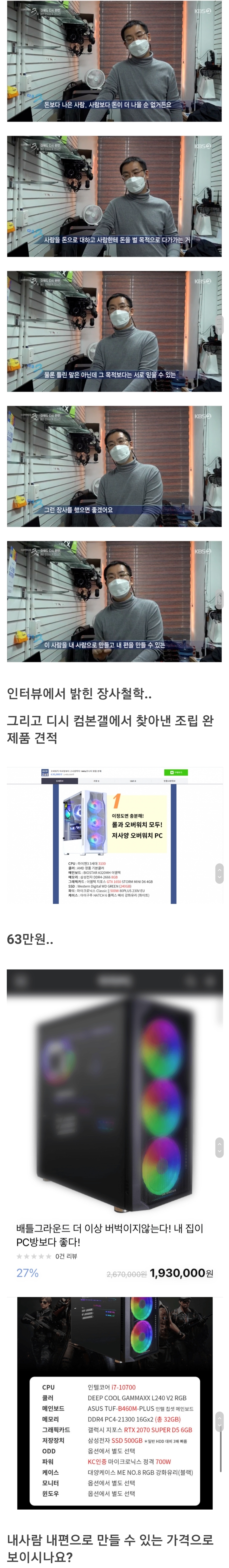 Screenshot_20201026-184139_Samsung Internet.jpg