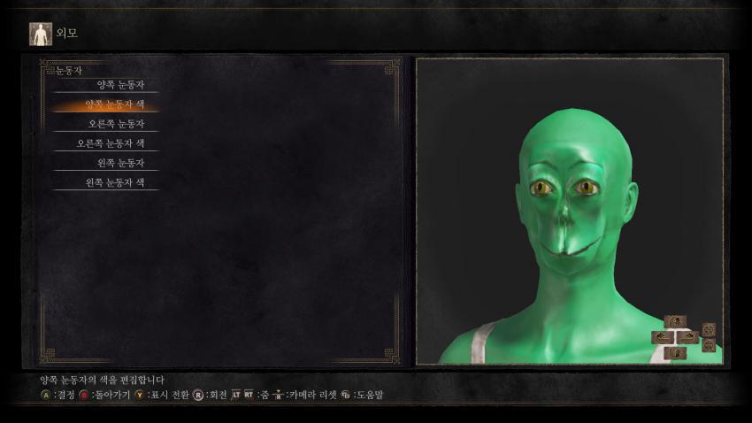 셋쇼마루: 자켄 인두장을..._1.jpg