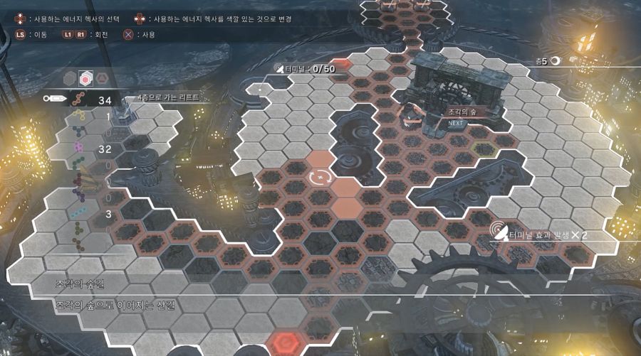 세이브 관련.._4.png