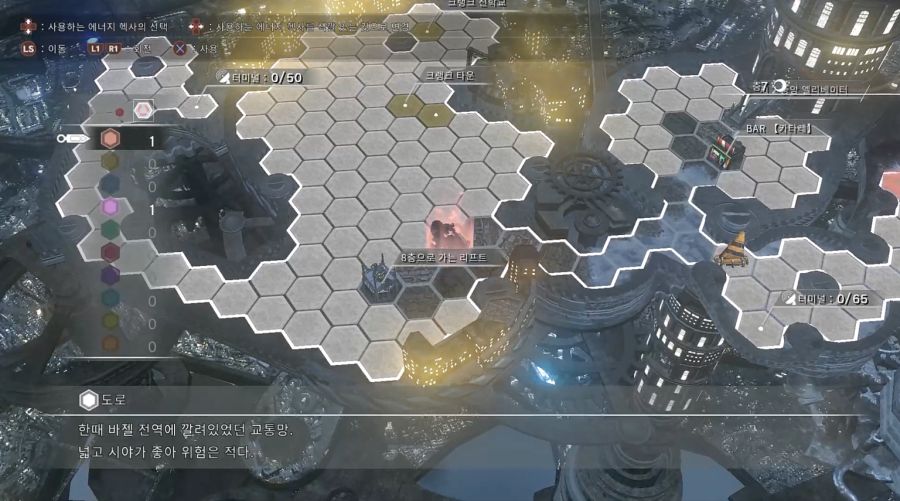 세이브 관련.._5.png