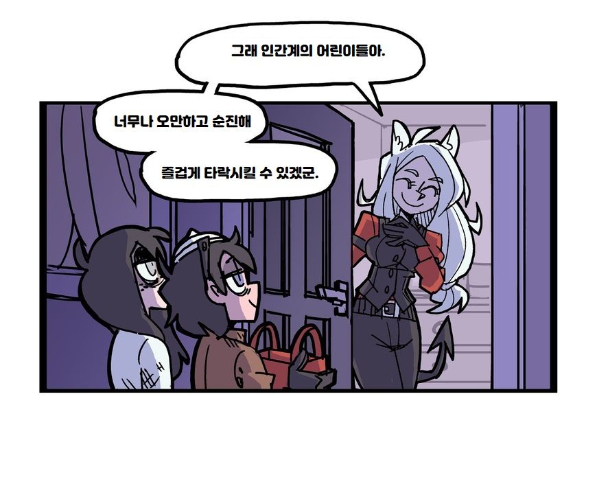 만화2.jpg