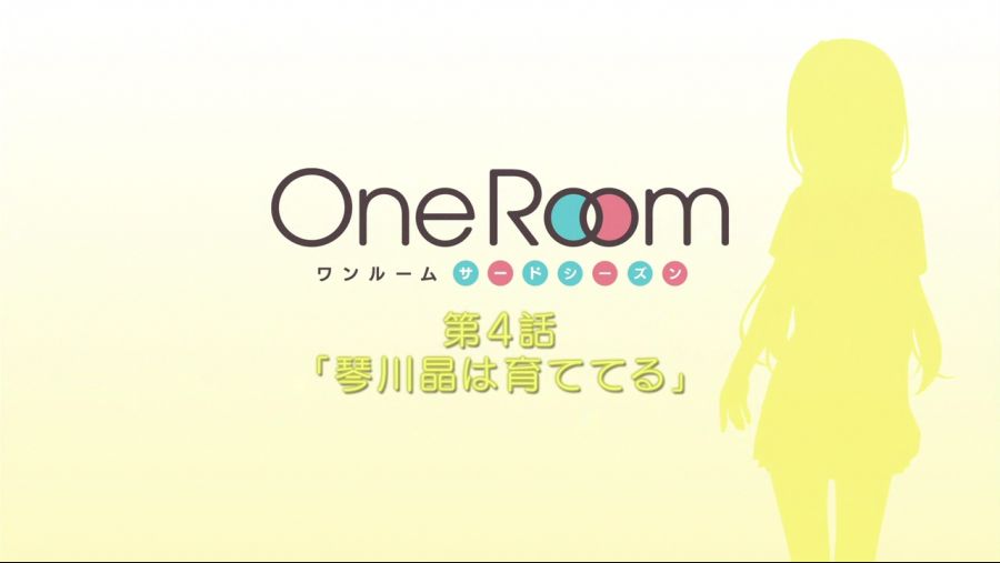 [Ohys-Raws] One Room Third Season - 04 (MX 1280x720 x264 AAC).mp4_000003712.png