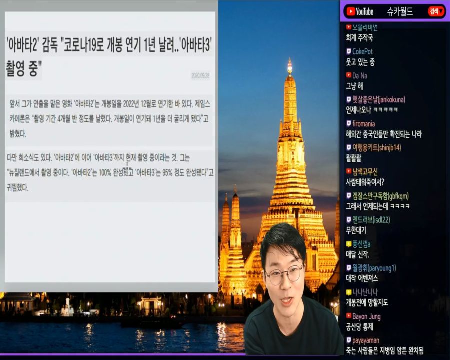 [슈카월드] 이자30%+ 개인용 국채 발행_ _ 이건희 회장 별세_20201025_211408.367.jpg