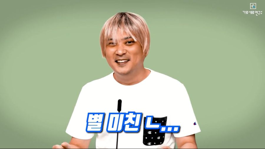 아무 잘못없는 꽈뚜룹 물어뜯는 가세연_11.jpg