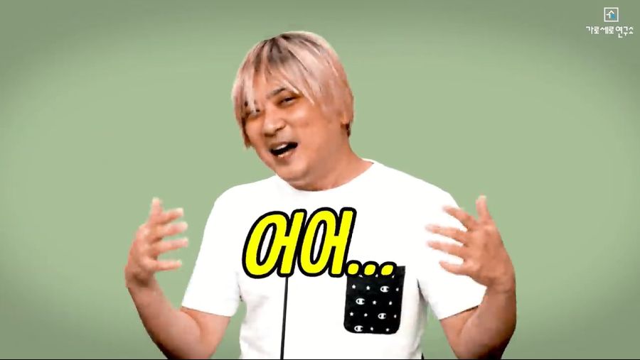아무 잘못없는 꽈뚜룹 물어뜯는 가세연_14.jpg