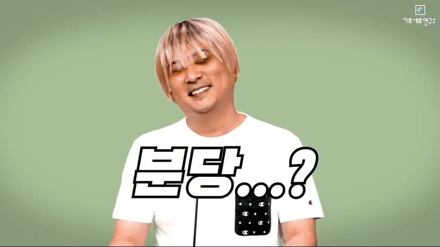 아무 잘못없는 꽈뚜룹 물어뜯는 가세연_16.jpg
