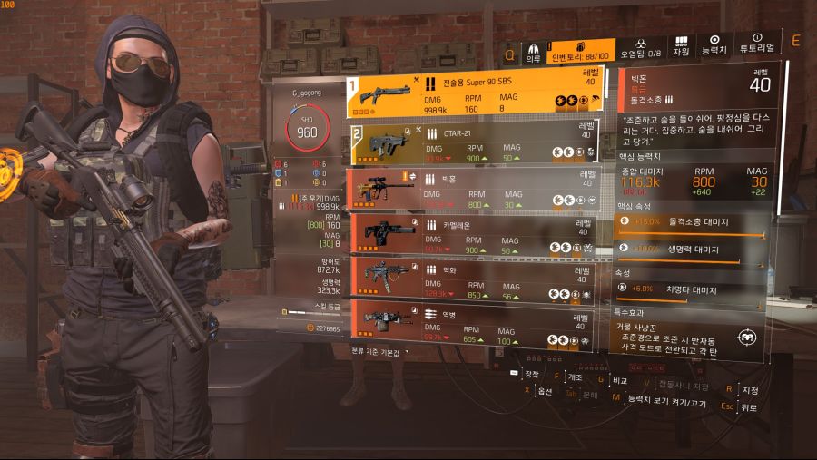 Tom Clancy's The Division® 22020-10-27-10-58-37.jpg