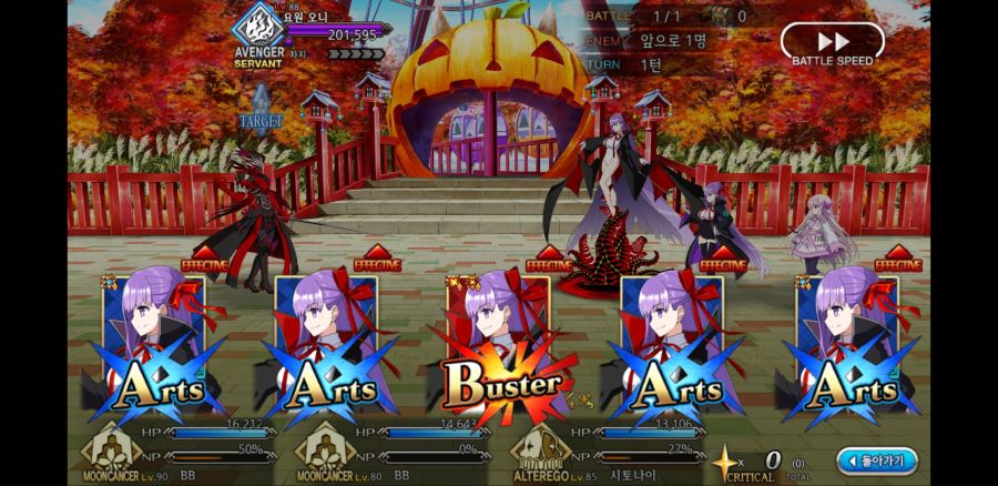 Screenshot_20201027-141329_FateGO.jpg