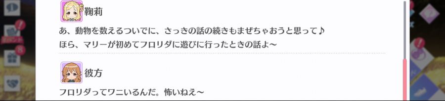 스쿠스타 매일 극장 201028_4.png