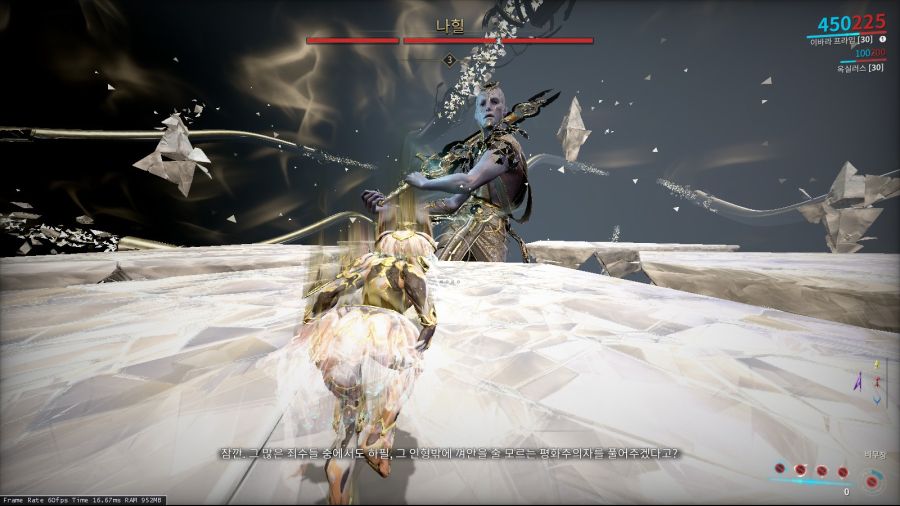 글래스메이커 보스 공략+노라 얼굴공개(스포)_3.jpg